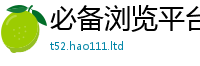7777788888管家婆老家凤凰与新门内部资料免费提供大全(最新章节)